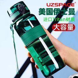 Tritan Material Water Bottles Imported from the United States, Suitable for Men and Women, Portable for Sports and Outdoor Use, Special Direct-Drinking Cups for Students Attending School