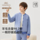 Ying's children's thermal clothing for boys and girls, thickened suit, wool thermal clothing, medium and large children's base layer shirt