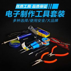 Electronic Production and Repair Tool Set, Student Soldering Iron Stand, Pliers, Screwdriver, Soldering Sponge, Welding Tools, Multimeter