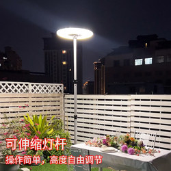 Villa Garden Rooftop Courtyard Camping Homestay Adjustable High-Brightness Solar + Rechargeable Smart Dimming Floor Lamp