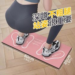 Squat Pad for Beginners, Squat Auxiliary Training Equipment, Squat to Slim Thighs and Practice Buttocks, Multi-Functional Home Fitness Yoga