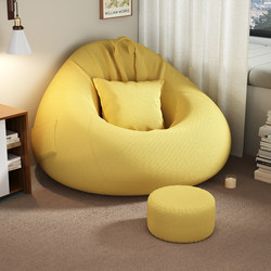 Lazy Sofa Single Reclining and Sleeping Bean Bag Home Bedroom Floor Seat Tatami Balcony Popular Lazy Chair