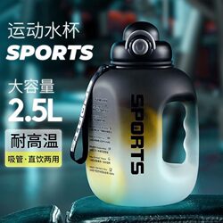 Large Capacity Water Bottle for Men and Women, Suitable for Fitness and Outdoor Sports, High-Temperature Resistant Plastic Water Bottle, Large Capacity Cup, Ton-Ton Bucket