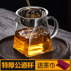 Tea Set with Large and Small Cups, Heat-Resistant High Borosilicate Glass, Thickened Fair Cup, Tea Strainer, Small Green Tangerine Tea Pot