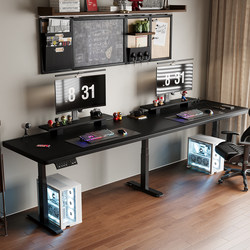 Fanchen Xinghe Solid Wood Double Electric Height-Adjustable Desk Computer Desk Bedroom Large Desk Long Office Desk Workbench