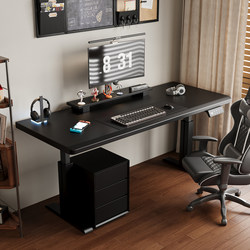 Fanchen Xinghe Solid Wood Smart Electric Height Adjustable Computer Desk Home Office Desk Workstation Solid Wood Gaming Desk