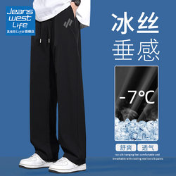Jeanswest Life Quick-Drying Sports Pants for Men, Summer Thin Ice Silk Long Pants, Men's Casual Pants, Men's Clothing Pants m