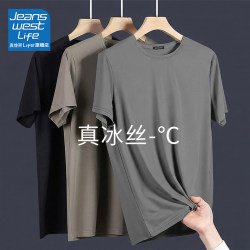 Jeanswest Li Quick-Drying Men's T-Shirt Summer Ice Silk Sports Large Size Short-Sleeved Men's Half-Sleeve Thin Top m