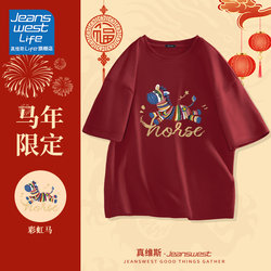 Jeanswest Life Zodiac Year Short-Sleeved Men's T-Shirt 2026 Year of the Horse Red Top Pure Cotton Loose Large Size Half-Sleeve m