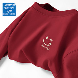 Jeanswest Li Red Short-Sleeved T-Shirt for Men, New Year Pure Cotton Men's Top, 2026 Year of the Horse, Zodiac Year Red Clothing, Size m