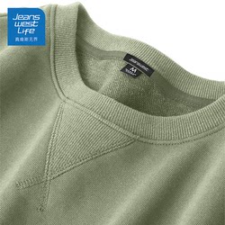 Jeanswest Life Men's Sweatshirt, Autumn Loose Fit, Large Size, Crew Neck Top, Fleece-Lined, Autumn and Winter Men's Heavyweight Jacket m