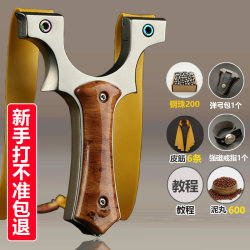 Slingshot for Adults, High-Precision, High-End Stainless Steel, Complete Set, Outdoor Professional Frame, Cheap Rubber Band