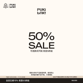 
PUKI Limited Time Feedback Discount Zone (Sold out without replenishment * Updated every week)