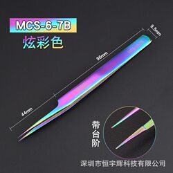 New MCS Eyelash Blossom Stainless Steel Tweezers Grafting and Planting False Eyelashes High-Precision Golden Feather Dolphin
