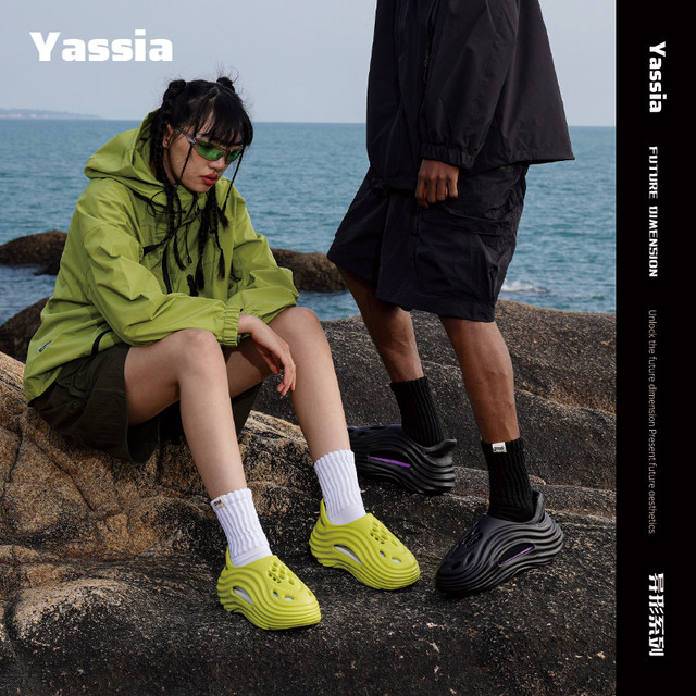 Yashu Alien Croc Shoes Men's Non-Slip Wear-Resistant Summer Outerwear ...