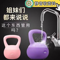 Soft Kettlebell for Women's Fitness, Home Dumbbell for Men, Weightlifting Equipment for Weight Loss, Professional 5kg for Buttocks Lifting, 10kg for Home Use