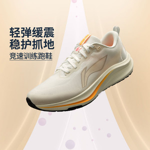 
Li Ning Chitu 8 men's running shoes 2025 autumn new reflective lightweight racing training sneakers ARPV001