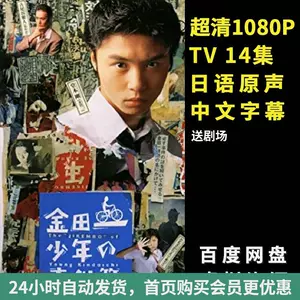 堂本刚- Top 100件堂本刚- 2024年4月更新- Taobao