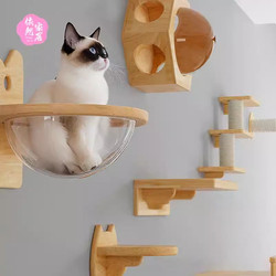 Cat Climbing Frame All Solid Wood Wall-Mounted Cat Jumping Platform Cat Scratching Board Cat Bridge Hammock Set Cat Scratching Post Room Cat Toys