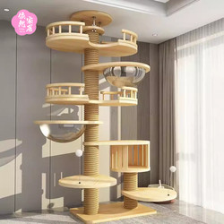 Cat Climbing Frame with Pvc Cat House, Cat Tree, Integrated Cat Scratching Post, Toy, Floor-To-Ceiling Cat Climbing Frame, Solid Wood