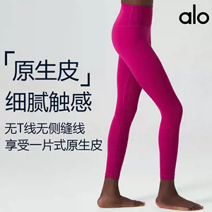 國現Alo Yoga春夏款運動瑜伽短褲ALOSOFT AURA SHORT健身熱褲-Taobao