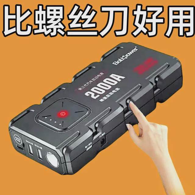 25-piece multifunctional household screwdriver set, computer and mobile phone disassembly and repair precision tool set