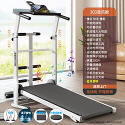 Treadmill for Home Use, Small Model, 2024 New Model, Indoor Folding, Shock-Absorbing, Silent, Non-Electric, Family Walking Treadmill