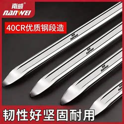Nanwei Tire Pry Tool, Tire Repair Pry Bar, Car and Electric Motorcycle Tire Removal Tool, Pry Bar, Tire Pry Stick