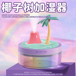Small Humidifier for Home, Silent Air Mist, Large Spray, Bedroom, Office, Desktop, Rechargeable, Portable, USB Gift