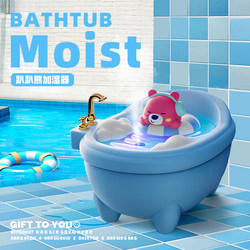 Humidifier Small Household Silent Air Large Mist Office Desktop Portable USB Birthday Gift for Girls