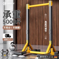 Single Bar Indoor Home-Use Pull-Up Bar for Adults, Suitable for High School Entrance Exams, Single/Double Bar Floor-Standing Children's Stretching Bar, Fitness Equipment