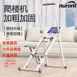 Multifunctional Stair Climbing Machine, Home Indoor Fitness Equipment, Foldable Stepper, Stair Climbing Machine, Sports and Fitness Equipment