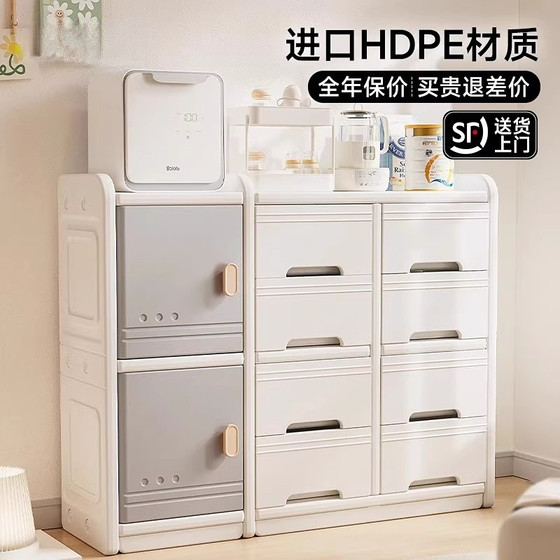 
Japan imported storage cabinet baby products storage rack floor cabinet multi-layer wardrobe integrated storage children's storage cabinet