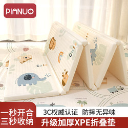 Piano Crawling Mat, Baby-Specific, Safe, Foldable, for Living Room, Home Use, Non-Toxic, Thickened, Odorless, Eco-Friendly Crawling Mat