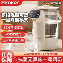 German Imported Constant Temperature Electric Kettle for Home Use, Glass Insulation Integrated Electric Kettle, High-End Intelligent Fully Automatic Water Boiling