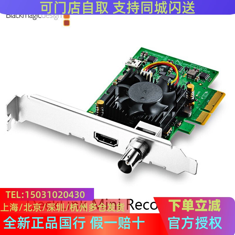 BMD DeckLink Mini Recorder 4K采集卡输出卡高清直播实时调色-Taobao