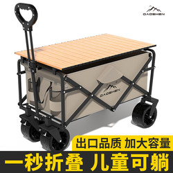 Outdoor Camping Cart, Campsite Cart, Foldable Large-Capacity Trolley, Picnic Lightweight Travel Trailer