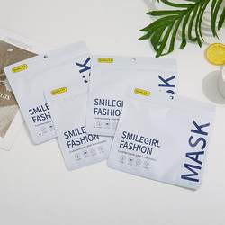 Popular Thickened Disposable Mask Packaging Bags for Adults, Composite English Self-Sealing Bags, in Stock