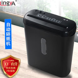 Lingya paper shredder small home office 5 sheets of paper shredding straight strips at the same time electric mini shredder office supplies