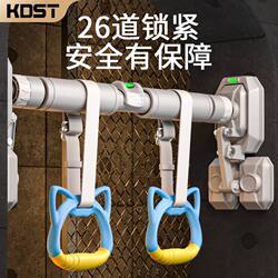 Zx Single Bar Indoor Home Pull-Up Bar Door Frame Single Bar Children's Home Fitness Equipment No Drilling Required