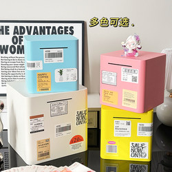 New Model Piggy Bank, Only Deposits No Withdrawals, Large Capacity Money Box for Children, Boys and Girls, Metal, Not Suitable for Adults