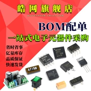 Lệnh phân phối một cửa mạch tích hợp IC chip diode triode điện trở tụ điện hỗ trợ bảng BOM linh kiện điện tử