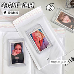 Low-Cost, High-Volume Alternative to Paper Boxes, Kraft Paper Bubble Bags, Foam Self-Adhesive Envelope Bags, Shockproof Express Packaging Bags, White