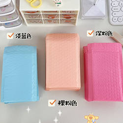Low-Profit but High-Volume Sales, Thickened Pink Bubble Wrap Film, Pink Envelope Foam Packaging Bag, Guka Small Card, Mobile Phone Case Shockproof