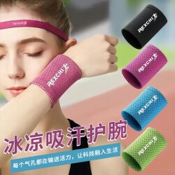 Summer Cooling Wristband to Wipe Sweat, Running Sports Towel, Fitness Men and Women Sweat-Absorbing, Heat-Dissipating, Quick-Drying Towel, Portable and Quick-Drying