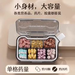 Japanese Seiko Pill Box Is Portable and Can Be Divided into Seven Days a Week for Health Care Medicines, with a Sealed and Large Capacity