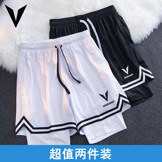 
VEID sports shorts men's summer quick-drying breathable basketball pants American trend versatile casual three-quarter pants body test