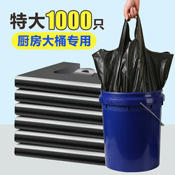 Large Kitchen Trash Bags, Portable, Thick, Black, Storage, Vest-Style, Large Capacity, Household Plastic Bags