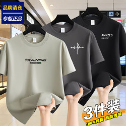 Brand Selection Pure Cotton Short-Sleeve T-Shirt for Men, Summer 2026 New Style, Round Neck, Loose Fit, Breathable, Versatile Top, Trendy