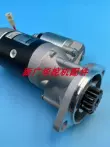 Bộ khởi động 15 răng Yanmar 4TNV88/98 phù hợp cho động cơ khởi động thông minh Komatsu PC40/50 4D88 Shanhe Phần cứng cơ điện